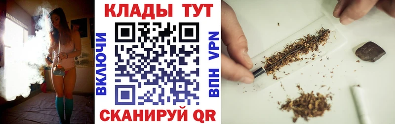 Купить Весьегонск Конопля  СОЛЬ  Гашиш  МЕФ  КОКАИН 