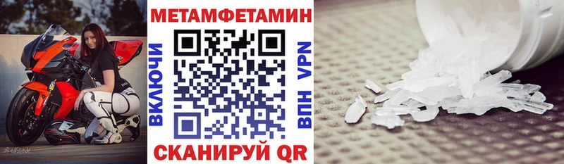 Амфетамин Premium Весьегонск