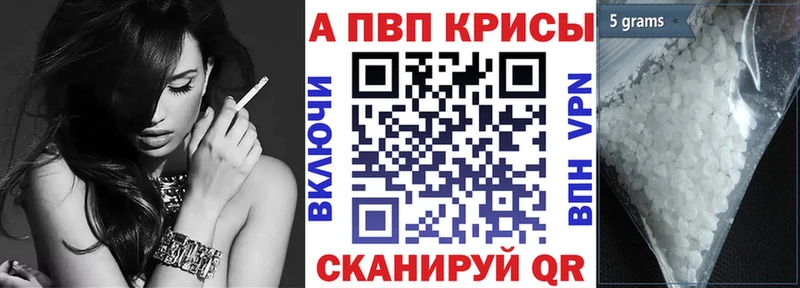 Alfa_PVP крисы CK  Весьегонск 