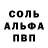 A PVP Соль Mziko wiqarishvili