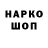 Кетамин VHQ samina hayat