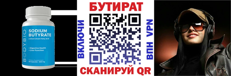 ОМГ ОМГ зеркало  Весьегонск  Бутират оксана 