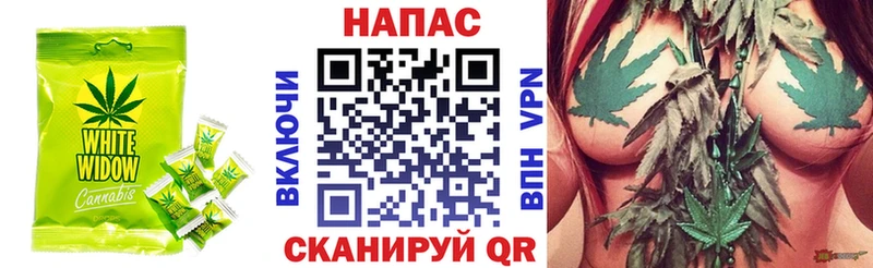 Еда ТГК марихуана  Весьегонск 