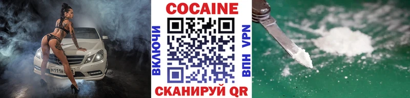 Cocaine FishScale  гидра рабочий сайт  Весьегонск  как найти  
