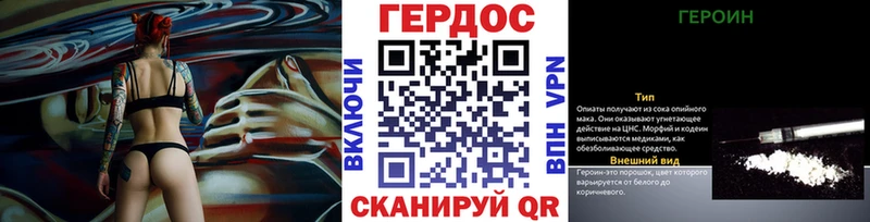 ГЕРОИН Heroin  купить наркоту  Весьегонск 