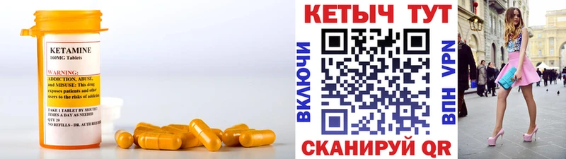 купить закладку  Весьегонск  OMG онион  Кетамин ketamine 