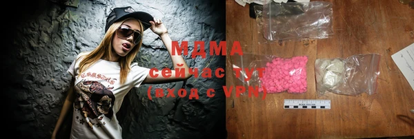 синтетический гашиш Михайловск