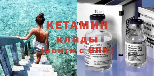 мяу мяу кристалл Верхнеуральск