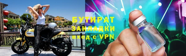 мяу мяу кристалл Верхнеуральск