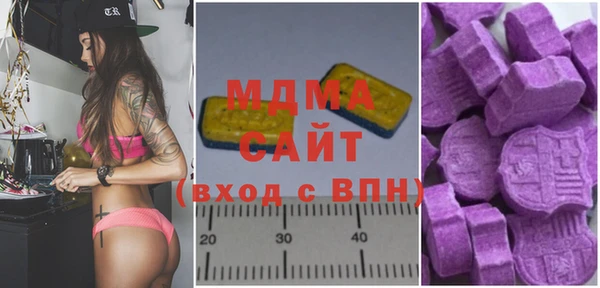 шишки Михайловка