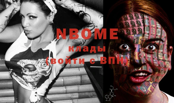 мяу мяу кристалл Верхнеуральск