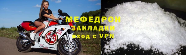 гидра Верхний Тагил
