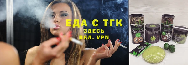 мяу мяу кристалл Верхнеуральск
