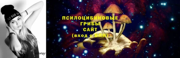 мяу мяу кристалл Верхнеуральск