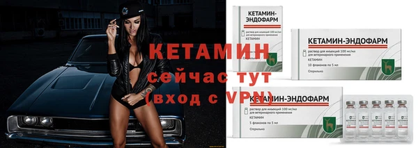 альфа пвп Бугульма