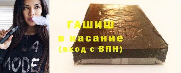 мяу мяу кристалл Верхнеуральск