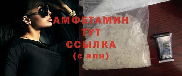 мяу мяу кристалл Верхнеуральск