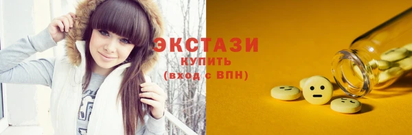 мяу мяу кристалл Верхнеуральск
