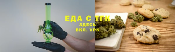 мяу мяу кристалл Верхнеуральск