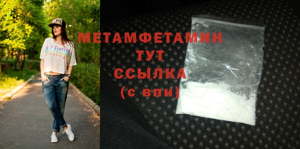 прущая мука Верея