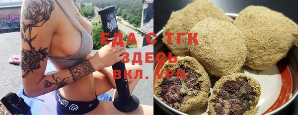 прущая мука Верея