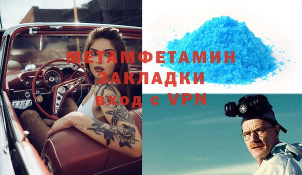 гидра Верхний Тагил