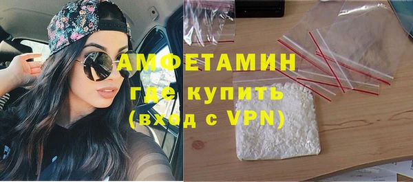 синтетический гашиш Михайловск