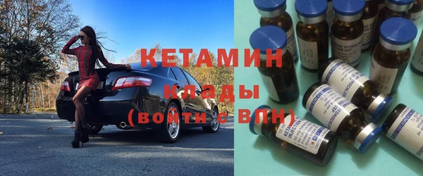 мяу мяу кристалл Верхнеуральск