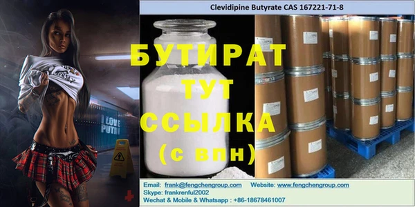 прущая мука Верея