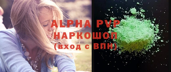 ALPHA PVP Аша