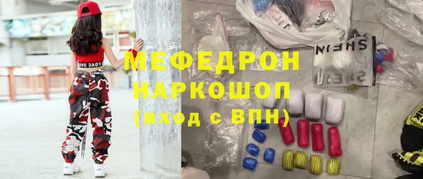 марки nbome Бабаево