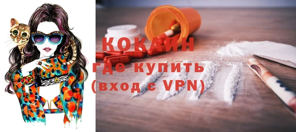 синтетический гашиш Михайловск