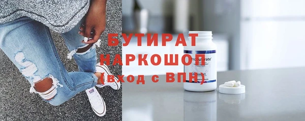скорость mdpv Ахтубинск