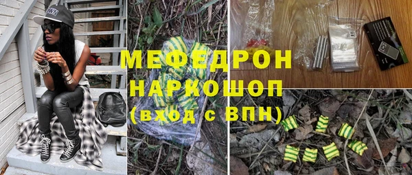 прущая мука Верея
