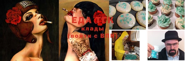 бошки Михайлов