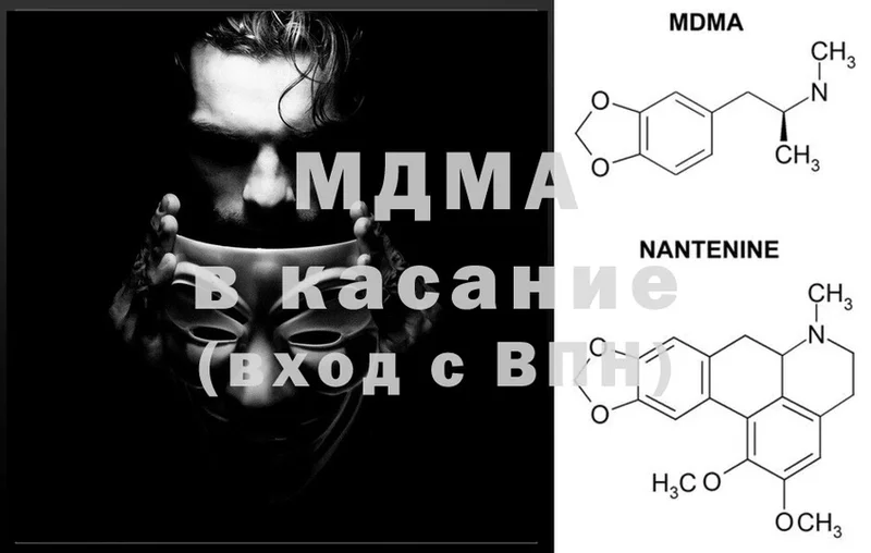 MDMA кристаллы  Весьегонск 