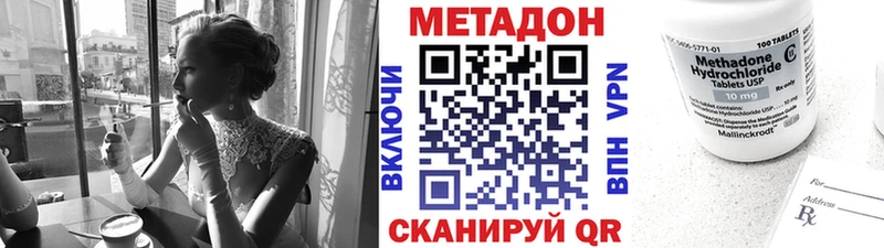 мориарти наркотические препараты  Весьегонск  Метадон белоснежный  как найти наркотики  MEGA зеркало 