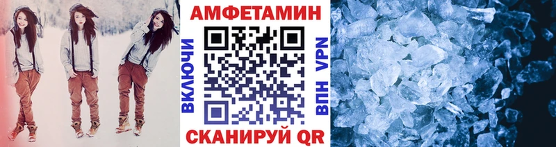 kraken онион Весьегонск даркнет формула МЕТАМФЕТАМИН кристалл