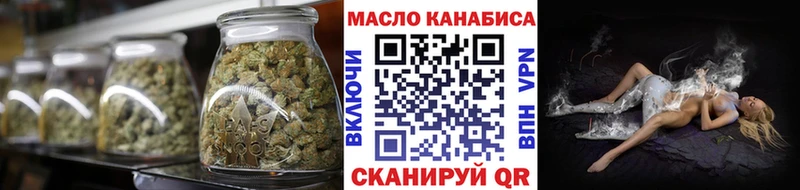 Дистиллят ТГК вейп с тгк  купить закладку  Весьегонск 