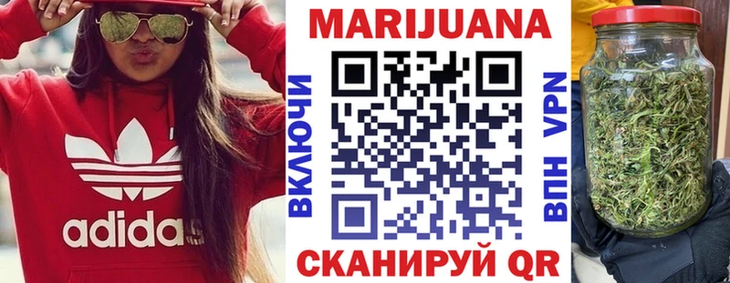 купить  цена  Весьегонск  Конопля SATIVA & INDICA 